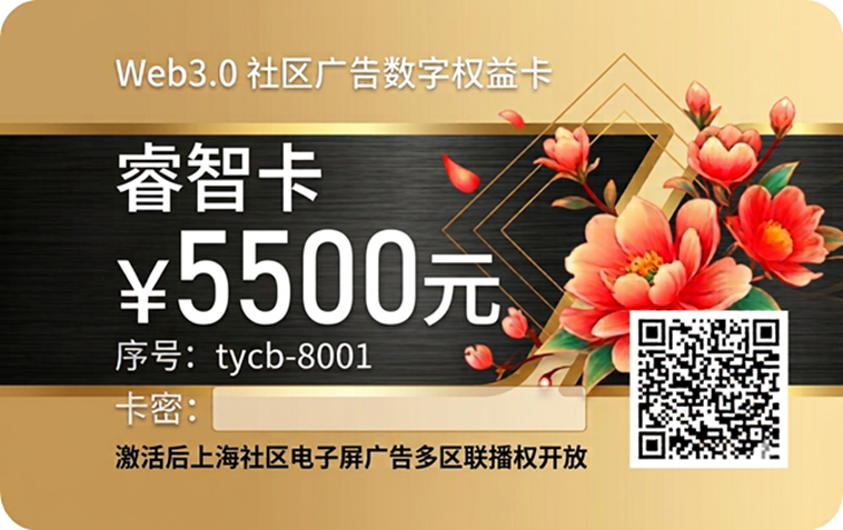 睿智卡套餐 (金卡)